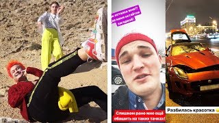 МОРГЕНШТЕРН СНЯЛ КЛИП ПОДПИСЧИКУ | ЭДВАРД БИЛ РАЗБИЛ ЯГУАР МОРГЕНШТЕРН СНЯЛ КЛИП ПОДПИСЧИКУ | ЭДВАРД БИЛ РАЗБИЛ ЯГУАР