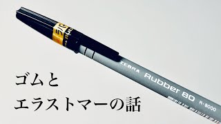 ゴム・エラストマーの界面と応用技術 人工筋肉を高速振動させたスピーカーを開発 自立する半球形や