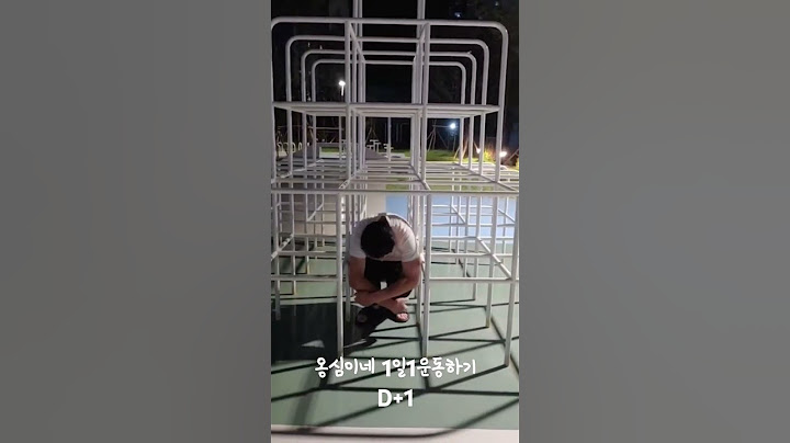 #신혼부부 #신혼부부vlog #신혼부부일상 #신혼 #신혼부부브이로그 #신혼일상 #운동 #커플운동 #부부운동