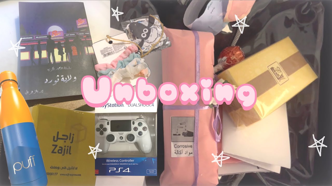 انبوكسنق عشوائي | Unboxing 📦