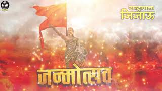 Rajmata Jijau jayanti status video download