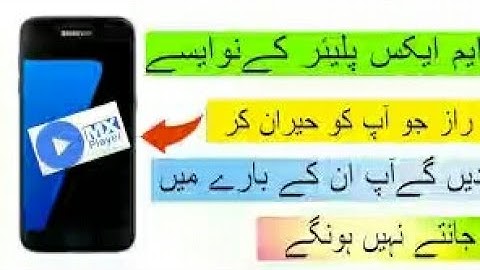 Top 10 Hidden Settings of Max Player that change your life new video in urdu hindi technical jutt g