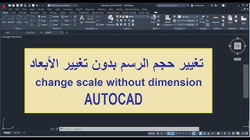 تغيير حجم الرسمة فى الأتوكاد بدون تغيير الأبعاد | Change scale without Change Dimension Autocad