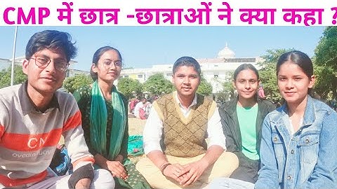 What is important in Physical Documents Verification in CMP? What is the process of scholarship