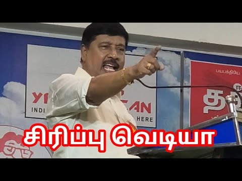 #Gold peacocks Media #திருப்பூர் #நகைச்சுவை முற்றம் #கு.ஞானசம்மந்தன் #tamil speaker #comedy speeches