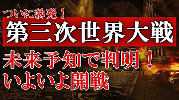 みらいよち強化 みらいよち強化