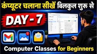 Computer Course Day #7 | Email Complete Tutorial | Computer Classes for Beginners in Hindi