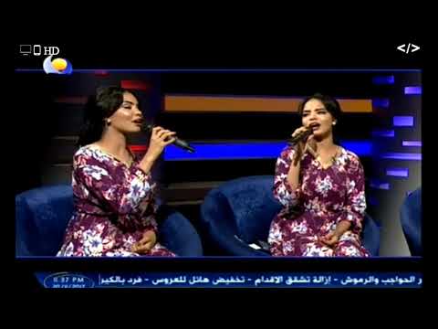 التومات سحر و سمر قلبك دليلك اسا لو ظلم الحبايب ما حلو