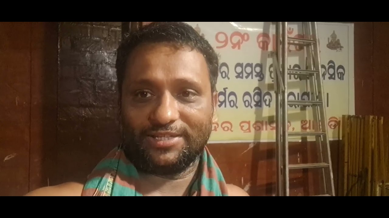 ପବିତ୍ର ଦୋଳ ପୂର୍ଣ୍ଣିମା ରେ ଚନ୍ଦ୍ର ଗ୍ରହଣ ପାଇଁ ବାବା ଆଖଣ୍ଡଳମଣି ଙ୍କ ମନ୍ଦିର ରେ  ସ୍ୱତନ୍ତ୍ର ନୀତି କାନ୍ତିl 