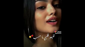 طق السجين وكتف جناحو 