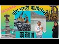 हमारा गंगा स्नान🕉️🔱#blogger #viralvideo #vlog #vtuber