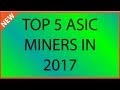 Top 5 ASIC miners in 2017