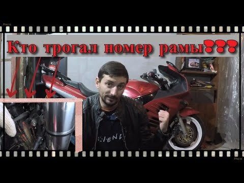 Почему нельзя красить номер рамы