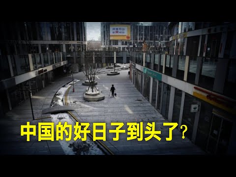 5/15【美国热搜】习近平的一场豪赌；谁给学子穿上了孔乙己长衫？中国巅峰已过，好日子到头了；妈妈拒绝洋节母亲节；汶川地震纪念日公安阻止父母祭奠儿女；挖呀挖儿歌变红歌