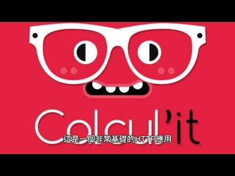 【網路入門】什麼是HTTP、FTP、SMTP通訊協定？