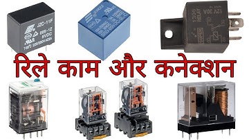 Relay Working and Connection in Hindi (Full Explanation)