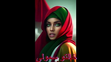 قال رسول الله صلى الله عليه وسلم من قرأ بالآيتين من آخر سورة البقرة في ليلة كفتاه | خالتو سمولى