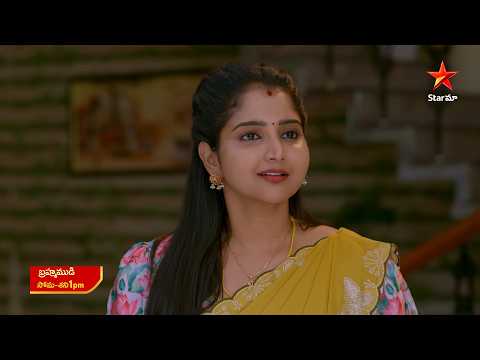 Brahmamudi - Promo | 3rd Oct 2026 | Mon - Sat at 1 PM | Star Maa Serials | Star Maa