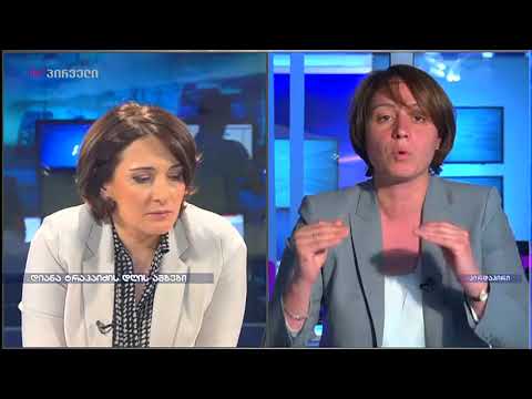 ელენე ხოშტარია დიანა ტრაპაიძის დღის ამბებში