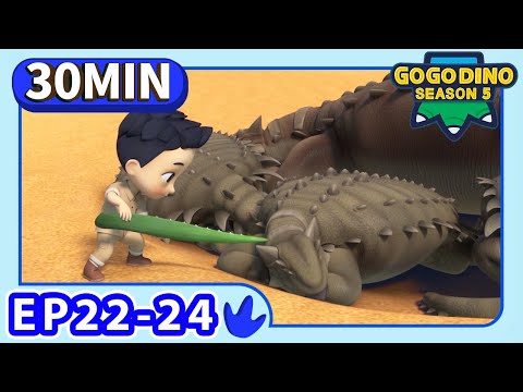 GOGODINO S5【22-24】| 30
