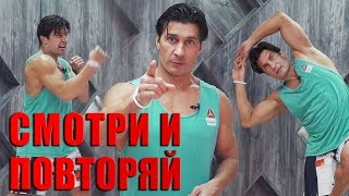 Домашняя тренировка на все группы мышц. Разминка, прокачка, кардио, растяжка.