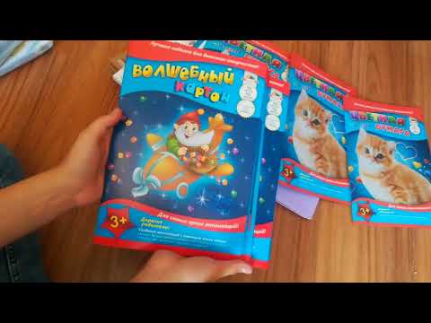 Покупки канцелярии из