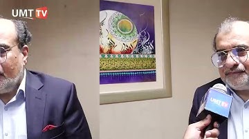 MS Higher Education | Initiative | Dr Naveed Yazdani | UMT