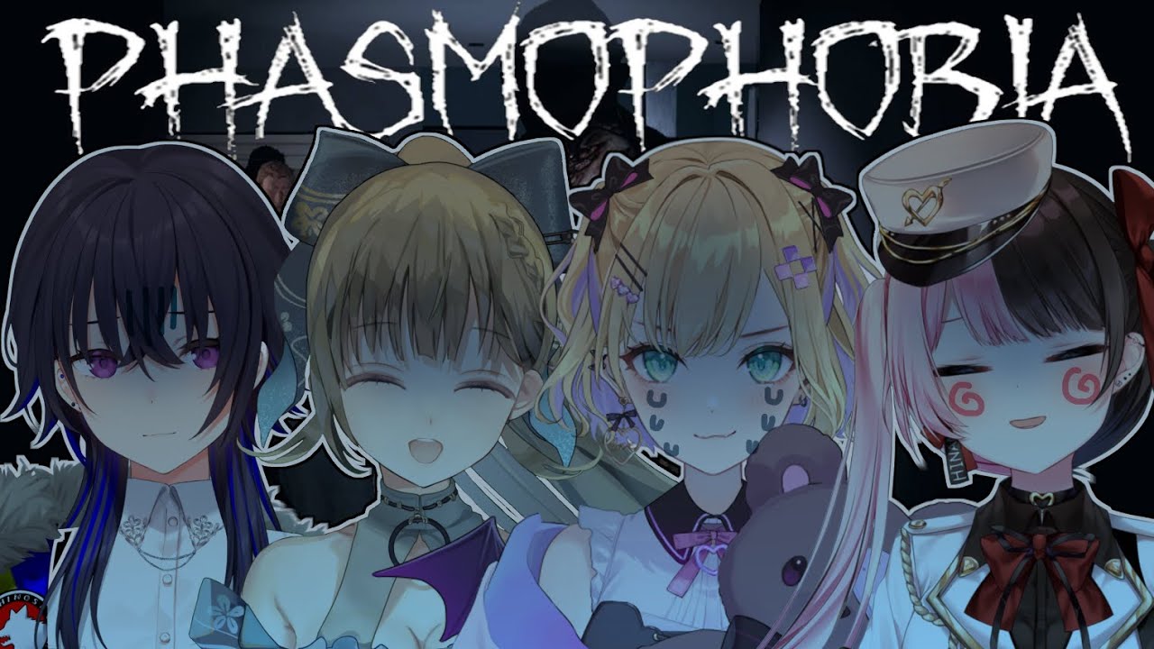 【Phasmophobia】昼にホラゲしたら怖くない説【ぶいすぽっ！/英リサ】