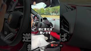 実はここが一番の魅力？！ E-CarLife with 五味やすたか #五味やすたか #ecarlife