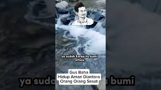 Gus Baha Hidup Tenang, Hidup Aman Diantara Orang Orang Sesat #gusbaha #hidupsehat #tenang #sesat