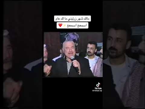 عتابا مالك شهر زرتيني مالك عام عتابا سورية حالات واتس اب
