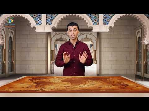 08 نشأة الدولة العثمانية و توس ع ها في أوروبا تاريخ8