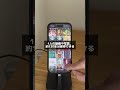 iPhoneの容量、放置してたら終わる写真・動画130年分保存できるSSD＋充電器いらずの電源タップ。#pr #orico #ifolder #portablessd #powerbrick