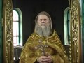 Проповедь в день Всех святых земли Русской
