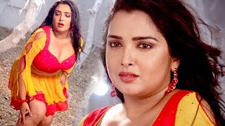 सिर्फ शादी शुदा इस वीडियो को देखे - आम्रपाली दुबे का हसीन वीडियो - Bhojpuri Hit Songs chords