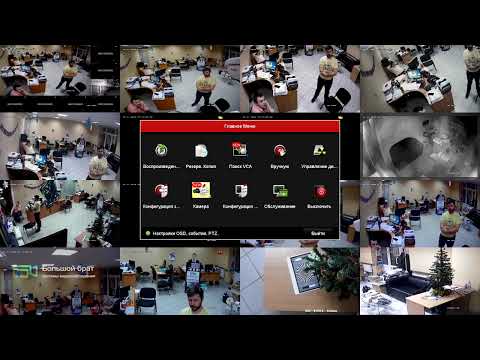 Первый запуск и настройка регистраторов HiWatch V2