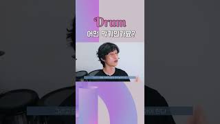 드럼은 한마디로 어떤 악기일까? 한국의 대표적인 헤비메틀/락밴드 &#39;블랙홀&#39; 드러머 이관욱의 음악 이야기