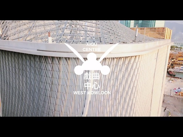iP Production Ltd - 西九戲曲中心，航空拍攝。