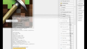 Как сделать фейк через Devel Studio 2.0
