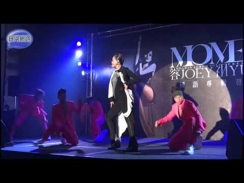容祖兒發片記者會唱跳表演 -「加大力度」