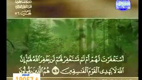 63 سورة المنافقون الشيخ خالد القحطاني