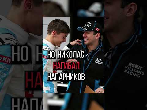Хейтеры выгнали гонщика