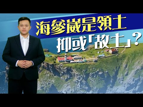 【on.cc東網】東網點評：俄慶祝海參崴建城 華網民炮轟挑釁