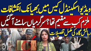 New revelations emerge in Karachi video scandal case &ndash; Pakistan news