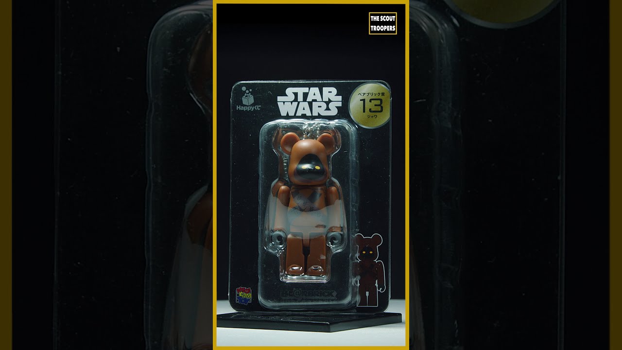 STAR WARS - BEARBRICK - JAWA Shorts