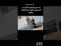 السيستاني مزيف ولا نلعم إذا كان مزيف تسريب فديو للستياني هوه أو ينزع القناع