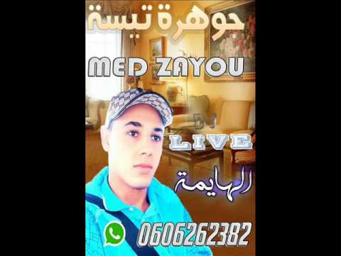 TÉLÉCHARGER MUSIC OULAHLOU MP3 OULAHLOU MP3 MUSIC TÉLÉCHARGER