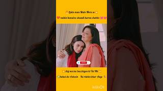 usko hamesh apni bahu k roo#drama #lovestory #emotional #edit #explore #trending #viral #fyp #shorts
