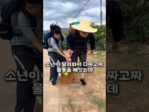 소년이 물통을 빼앗아서 강가에 던진 이유 thumbnail