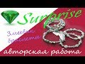 №100/ЗМЕЕВИК|СВОЙСТВА КАМНЯ|УКРАШЕНИЯ-БРАСЛЕТЫ/Serpentine|STONE PROPERTIES|JEWELRY-BRACELETS/